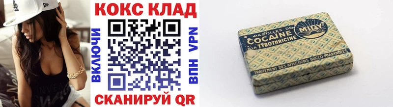  COCAIN Баксан
