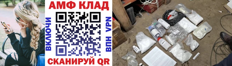 АМФ 97%  где найти   darknet состав  Баксан  mega ТОР 