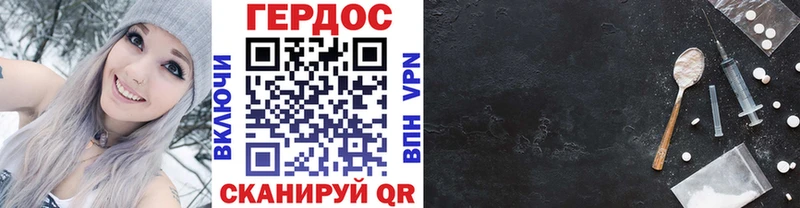 мега ТОР  хочу   Баксан  ГЕРОИН Афган 