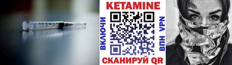 КЕТАМИН VHQ  наркота  Баксан 