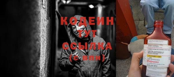 Альфа ПВП Арсеньев