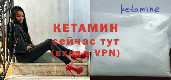 Альфа ПВП Арсеньев