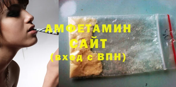 Альфа ПВП Арсеньев