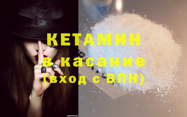 альфа пвп Армянск