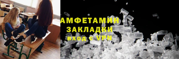 Альфа ПВП Арсеньев