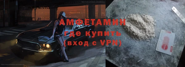 гидропоника Аркадак