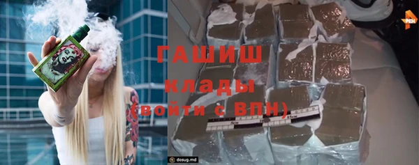 гидропоника Аркадак