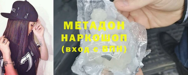 гидропоника Аркадак