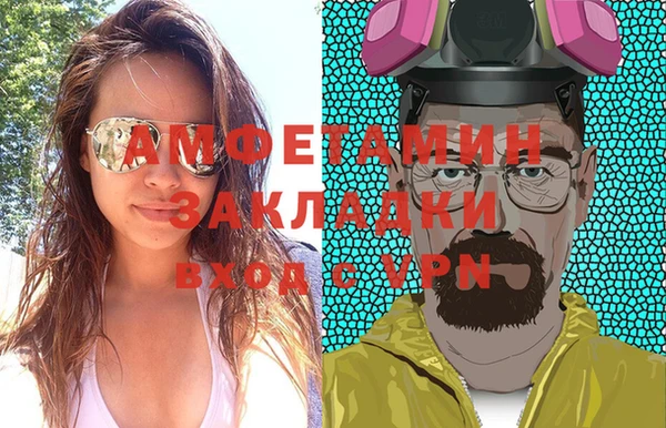 Альфа ПВП Арсеньев