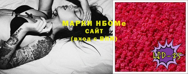 Альфа ПВП Арсеньев