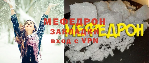 гидропоника Аркадак