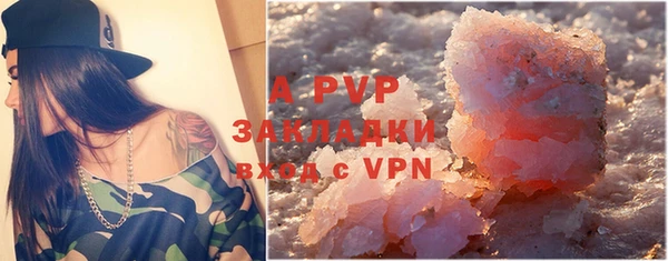 гидропоника Аркадак