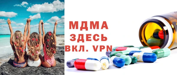 Альфа ПВП Арсеньев