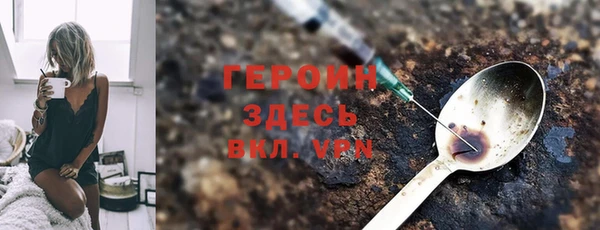 гидропоника Аркадак