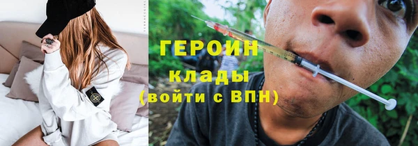 гидропоника Аркадак