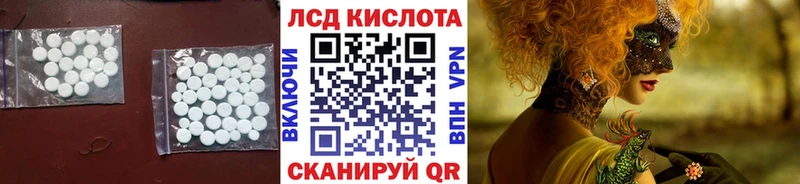 мега ссылки  Баксан  ЛСД экстази ecstasy  цена наркотик 