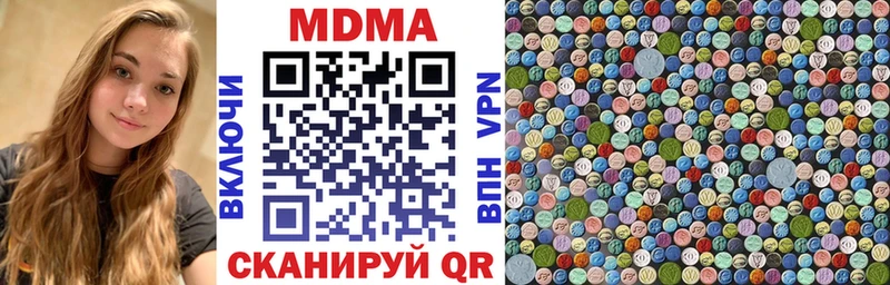 MDMA VHQ  даркнет наркотические препараты  Баксан  купить наркоту 