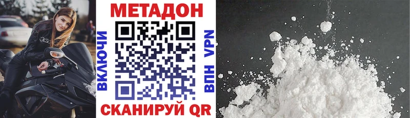 МЕТАДОН мёд  Баксан 