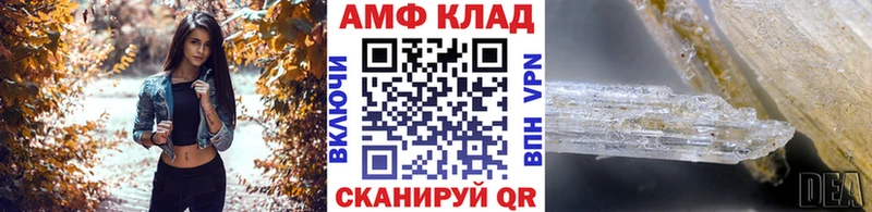 Метамфетамин Methamphetamine Баксан