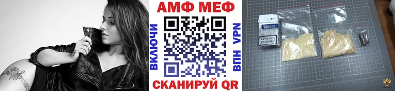 ссылка на мегу   Баксан  Первитин Декстрометамфетамин 99.9% 