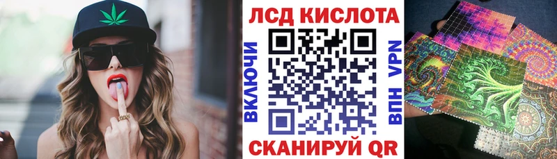 Марки NBOMe 1,8мг  Баксан 