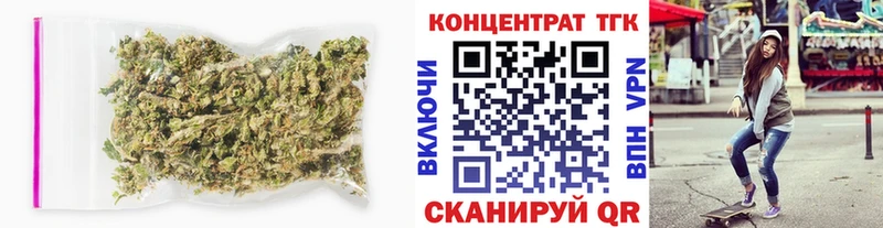 ТГК концентрат  блэк спрут ССЫЛКА  Баксан 